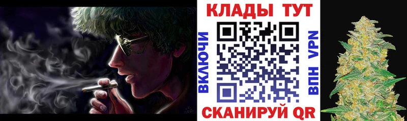 Купить наркотики Чернушка Конопля  Cocaine  Меф мяу мяу 