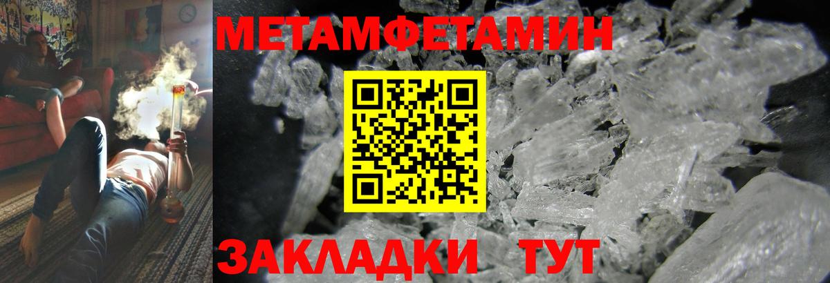 Amphetamine 98% Чернушка