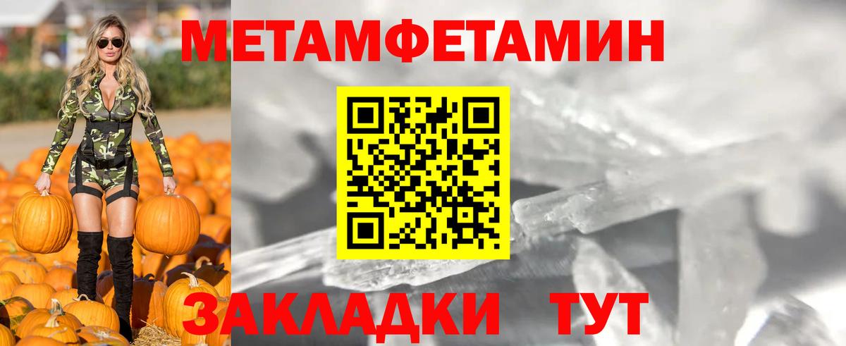 АМФ  АМФ Premium  Амфетамин  Чернушка  Вход с VPN 