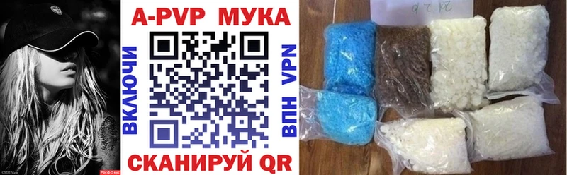 Alpha PVP Crystall  Чернушка 