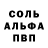 Первитин кристалл RebelCowboy5.7 L