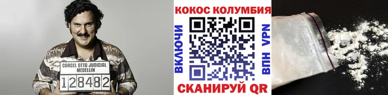 Кокаин Боливия Чернушка