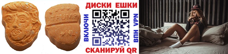 ЭКСТАЗИ VHQ  hydra ссылка  Чернушка 