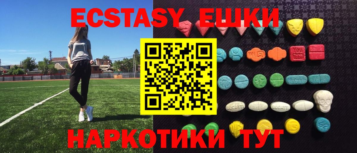 мориарти клад  Ecstasy круглые  Вход с VPN  Чернушка  Ecstasy Cube 