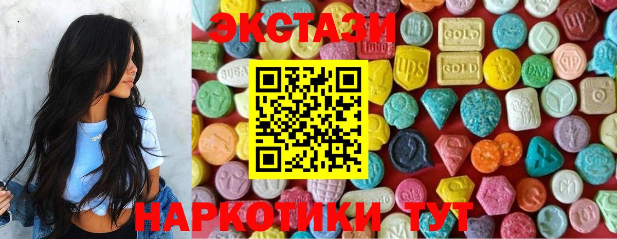 Экстази Philipp Plein Чернушка