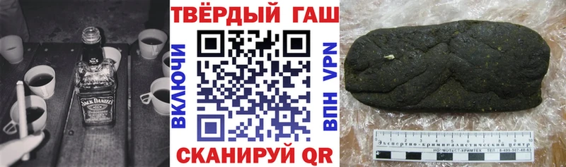 гидра   Чернушка  ГАШ убойный 