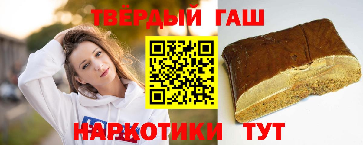 ГАШИШ ice o lator Чернушка