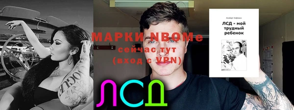 прущие крисы Армянск