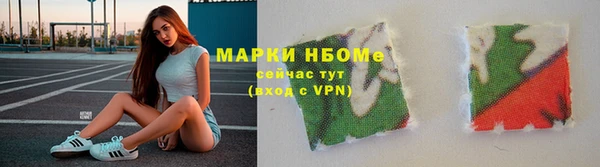 трава Алексеевка