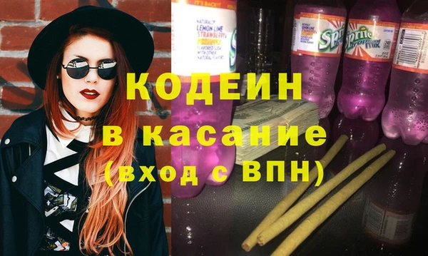 трава Алексеевка