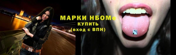марихуана Арсеньев