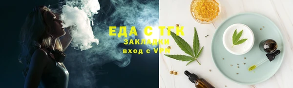 соль ск Переславль-Залесский