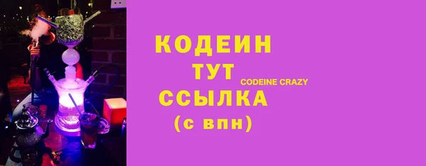 прущие крисы Армянск