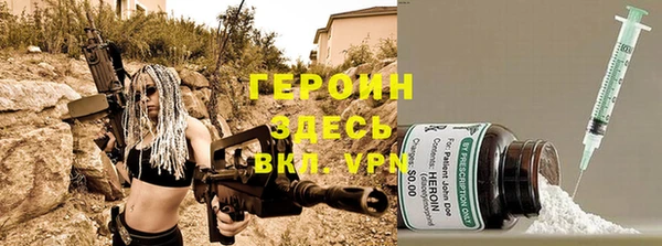 гидропоника Аркадак
