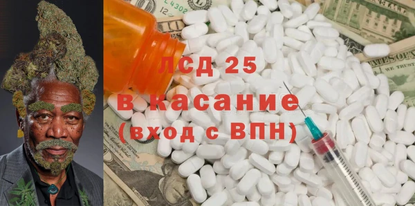 прущие крисы Армянск