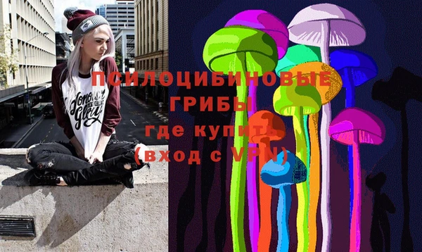 трава Алексеевка