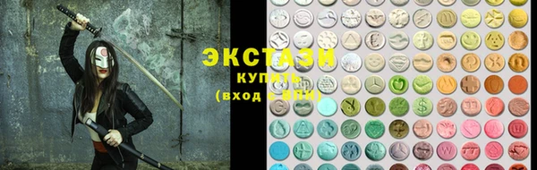 прущие крисы Армянск