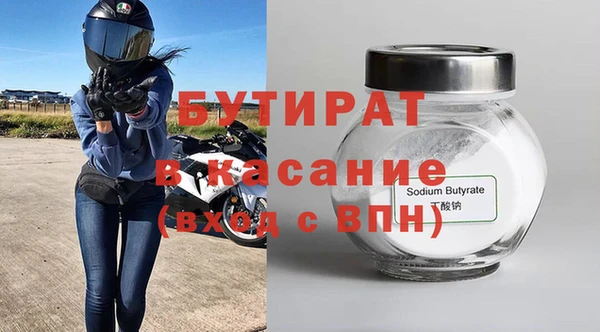 гидропоника Аркадак