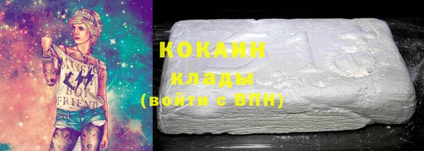 прущие крисы Армянск