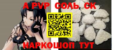 мдпв Северобайкальск