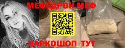 бошки Севастополь