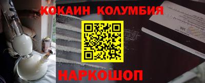 кокаин VHQ Свободный