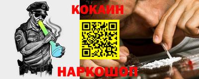 кокаин VHQ Свободный