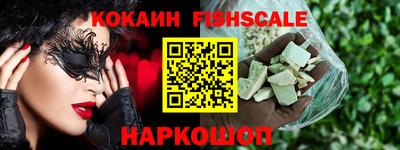 кокаин VHQ Свободный