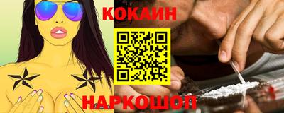 бошки Севастополь