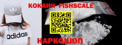бошки Севастополь