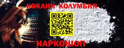 кокаин VHQ Свободный