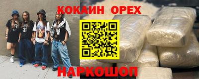 кокаин VHQ Свободный