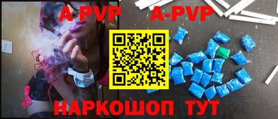 бошки Севастополь