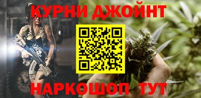 бошки Севастополь
