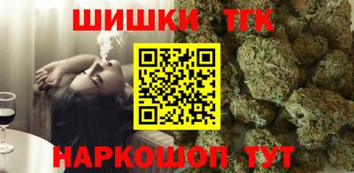 бошки Севастополь