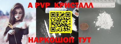 мдпв Северобайкальск