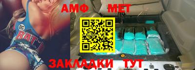 мдпв Северобайкальск