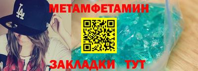 бошки Севастополь