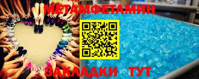 бошки Севастополь