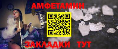 мдпв Северобайкальск