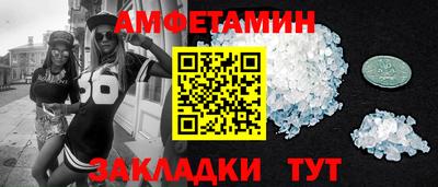 бошки Севастополь