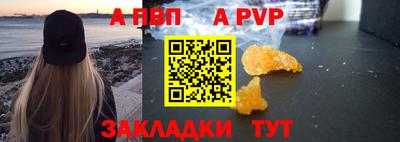 мдпв Северобайкальск