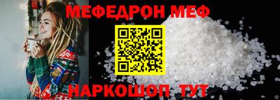 бошки Севастополь