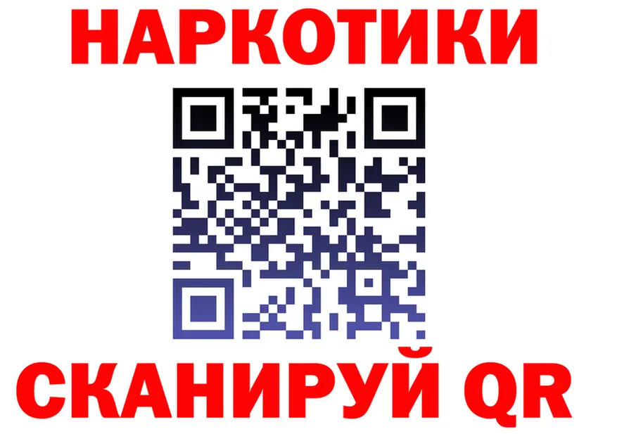 АМФ Premium ТОР площадка блэк спрут Чернушка