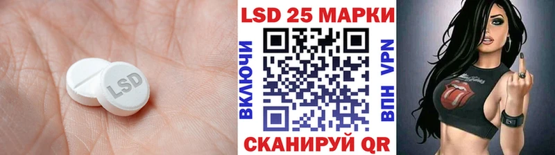 ЛСД экстази кислота Чернушка