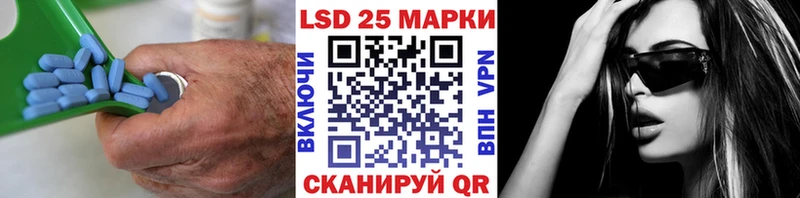 Лсд 25 экстази кислота  наркотики  Чернушка 