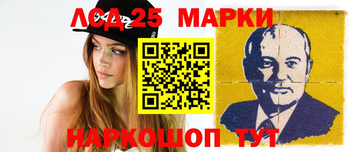 Чернушка  LSD-25 экстази кислота  ЛСД экстази ecstasy  Вход с VPN 