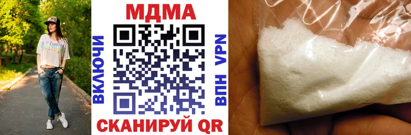 МДМА Molly  купить  цена  Чернушка 