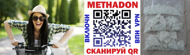 mega вход  Чернушка  Метадон methadone  цены наркотик 