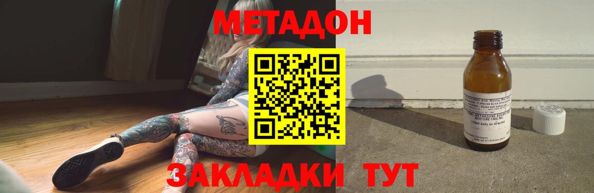 Чернушка  omg как зайти  Вход с VPN  МЕТАДОН мёд 